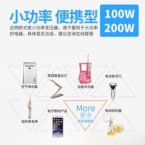 100W变压器220v转110v日本100V电压转换器洗牙器冲牙器200W