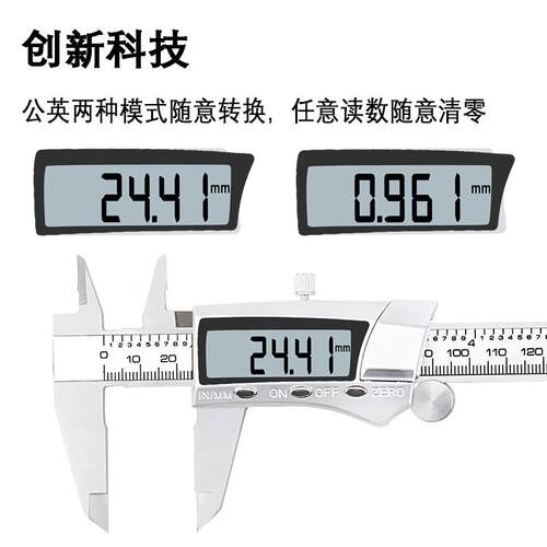 工业级数显金属卡尺高精度电子数显游标不锈钢卡尺150/200/300mm