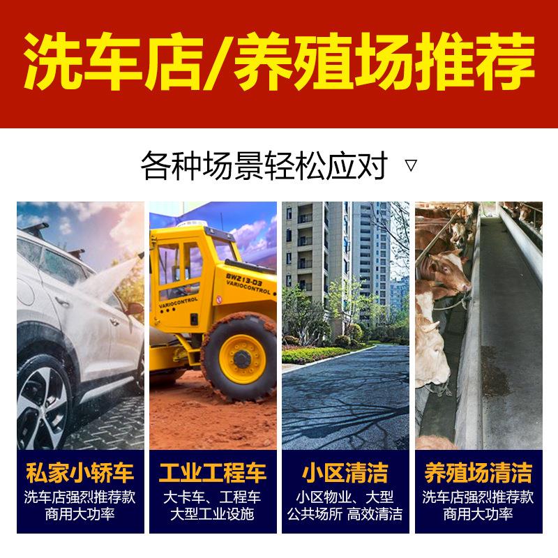 黑猫洗车机220v商用工业水枪强力高压清洗机洗地机水泵大功率神器