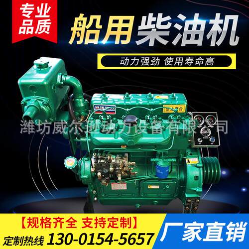4102/4105/6126船用柴油机100马力船用斯太尔300马力船用机