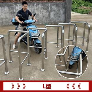 不锈钢挡车护栏公园入口T型L型防撞栏杆防电动车隔离栏UM型挡车器