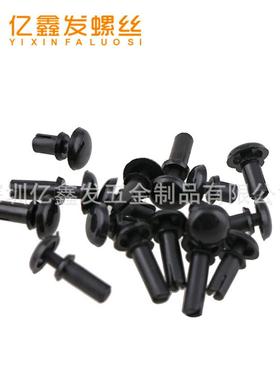 黑色尼龙铆钉R型子母铆钉塑料铆钉R20R26R30R35R40R50