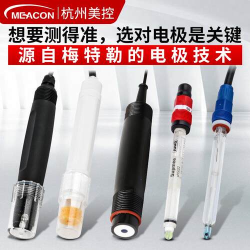 MIK-PH163S在线ph计工业污水ph电极ph探头orp测试仪ph控制器ph计