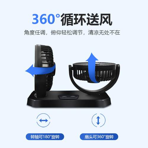 车载风扇12V24V汽车大货车双头风扇散热大风力USB供电风扇直流