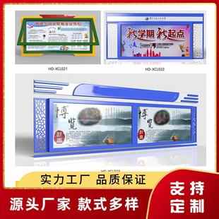 壁挂灯箱广告牌街道滚动防水led发光灯箱景区学校挂墙文化宣传栏