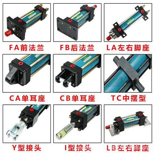 MOB63标准轻型液压油缸液压模具双向动力升降缸单元大功率