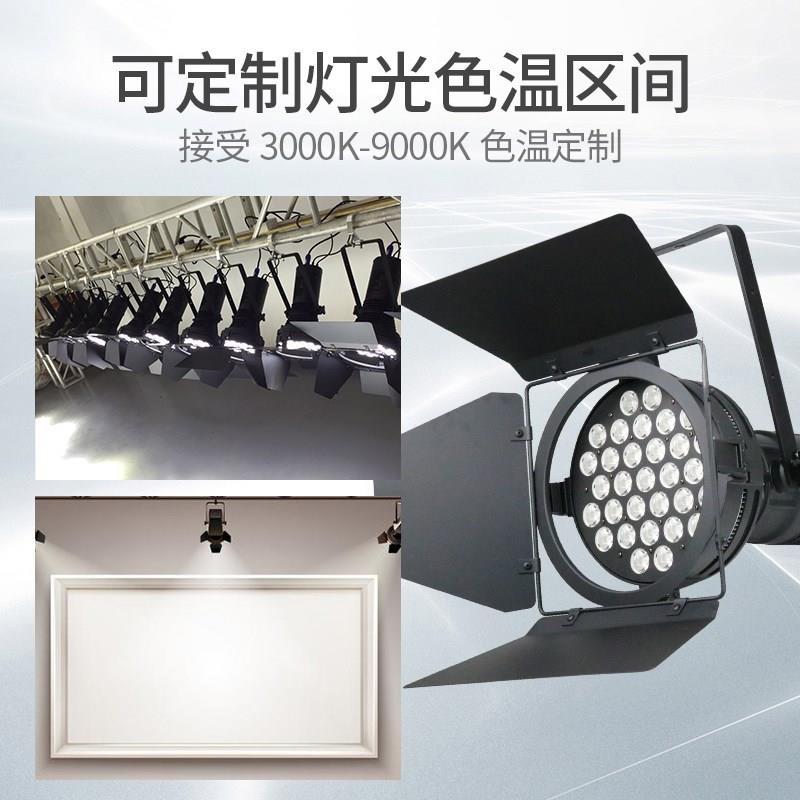 LED车展灯大功率车展灯31颗LED车展灯舞台灯光展灯LEDLED面光