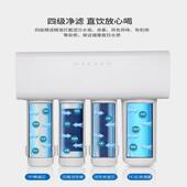 净水器家用大流量反渗透集成水路除垢净水机厨房自来水直饮饮水机