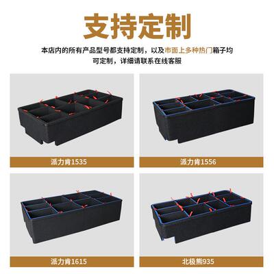 新型TP瓦伦隔断摄影器材拉杆防护箱专用分格收纳箱相机保护