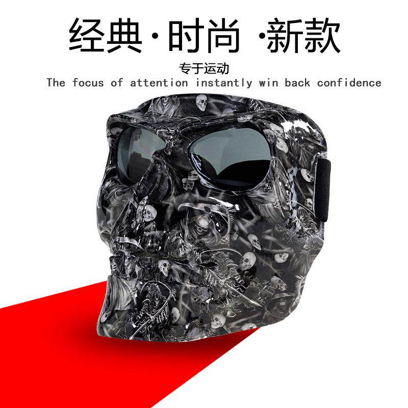 厂家直供骷髅防护防尘机车越野魔鬼面具摩托车骑士护目面罩风镜
