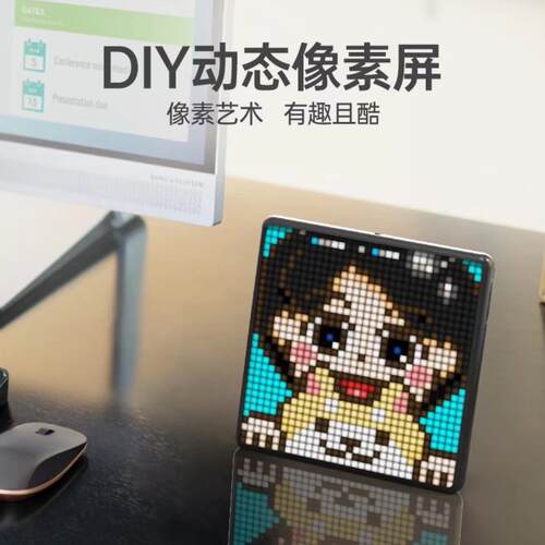 DivoomLed屏幕像素画框数码动画Pixoomax/Pixoo/EVO