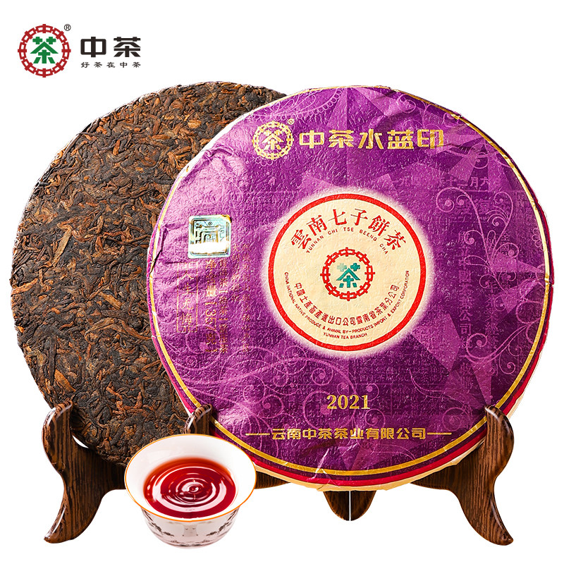 中茶普洱茶水蓝印茶饼茶叶357g云南布朗山产区普洱熟普中华老字号