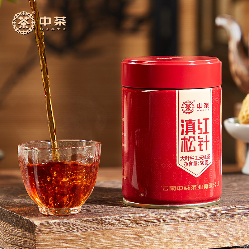 中茶茶叶云南凤庆金芽滇红松针50g罐装经典浓香红茶新茶春茶嫩芽