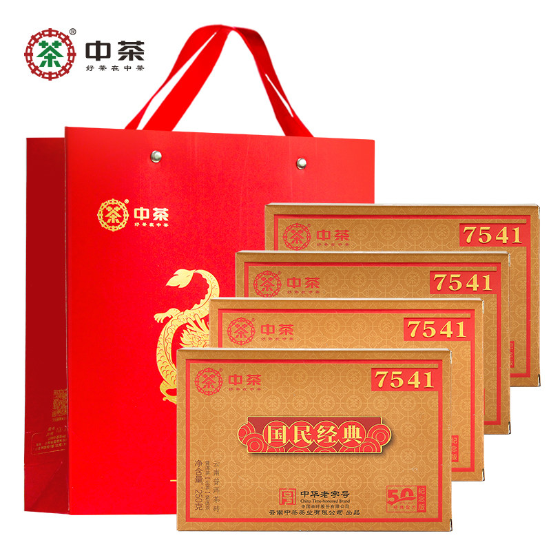 中茶50周年纪念国民经典唛号7541普洱生茶砖250g*4盒中华老字号