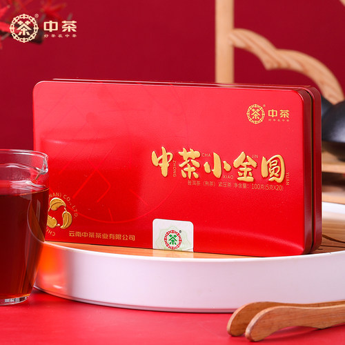 中茶云南普洱茶小圆饼100g小金圆