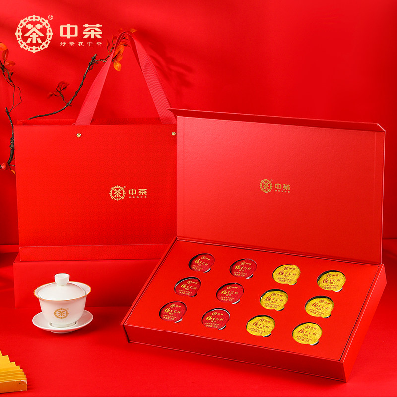 中茶普洱茶古树冰岛老班章生茶福星高照高档礼盒192克（8克x24）