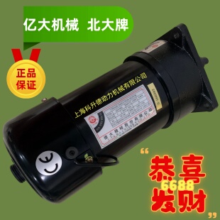 换刀手臂电机 1/2HP FM22  FME22  AEV400  亿大机械 北马达