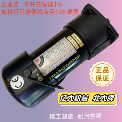 亿大机械北大牌AEV1100AEV1130