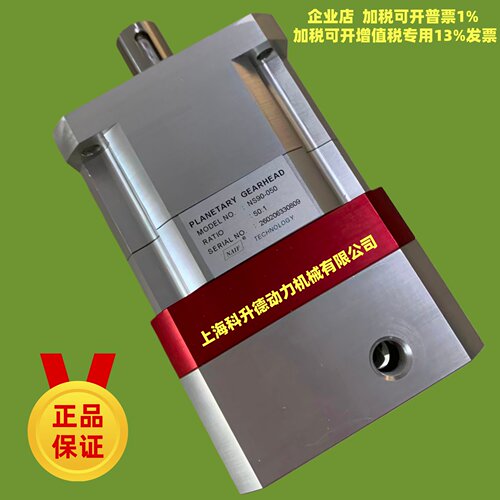 NAIF减速器行星减速机