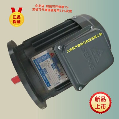 SEING协兴电机工业马达