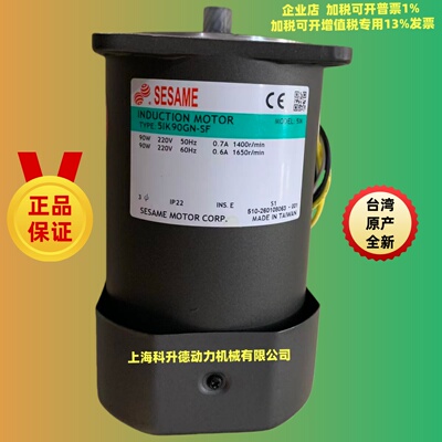 SESAME世协电机马达5GX60KB