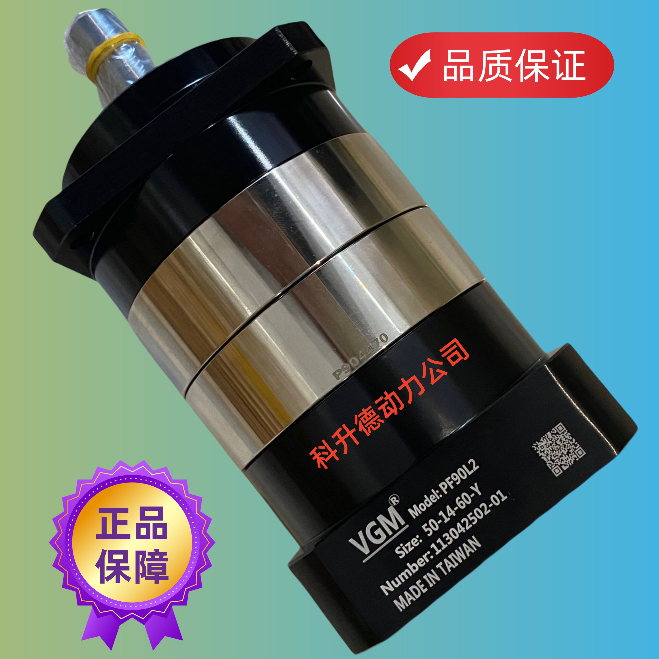 聚盛工业减速机MF90XL2图片
