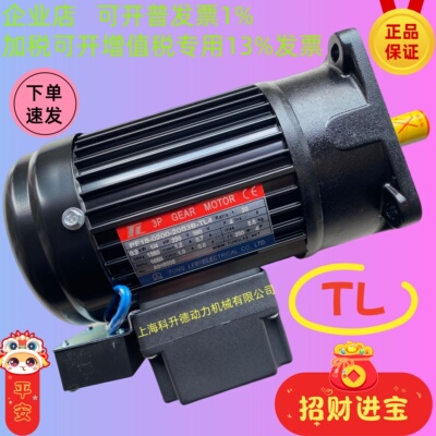 东历(厦门)电机有限公司东力