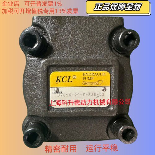 KCL凯嘉机械工业股份有限公司
