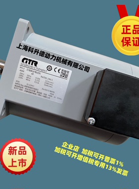 GTR电机  HFV-15R-15-T25  NISSEI CORP日精马达