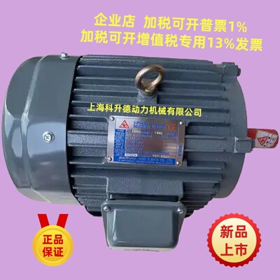 SEiNG协兴电机工业股份马达