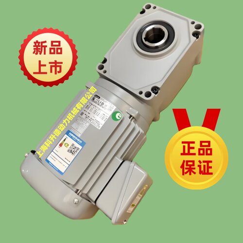 GTR日精减速机株式会社日精电机
