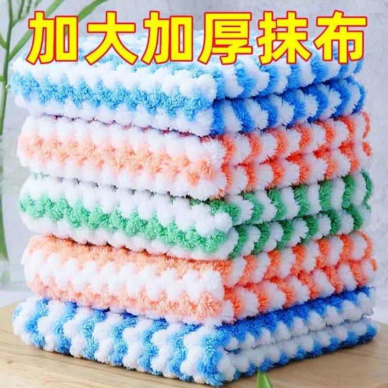 8条加厚毛绒抹布洗碗布家务清洁吸水吸油不掉毛家用洗碗巾,家庭/个人清洁工具,抹布,淘宝优惠券,粉丝福利购,淘宝优惠卷
