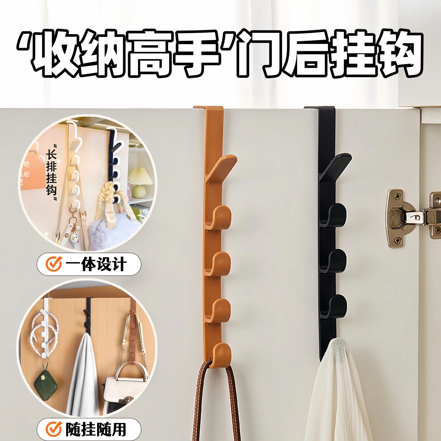 3个门后挂钩竖款包收纳悬挂式免打孔挂衣钩衣柜门五段多功能衣架,收纳整理,挂门置物架,淘宝优惠券,粉丝福利购,淘宝优惠卷