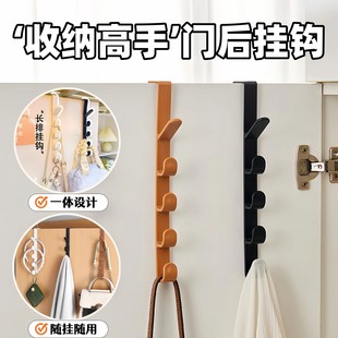 3个门后挂钩竖款包收纳悬挂式免打孔挂衣钩衣柜门五段多功能衣架