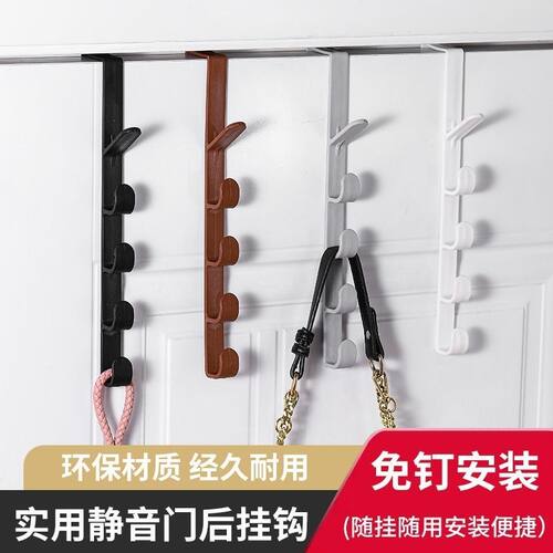 门后挂钩免打孔玄关挂衣架塑料壁挂不伤门背式收纳置物架多功能