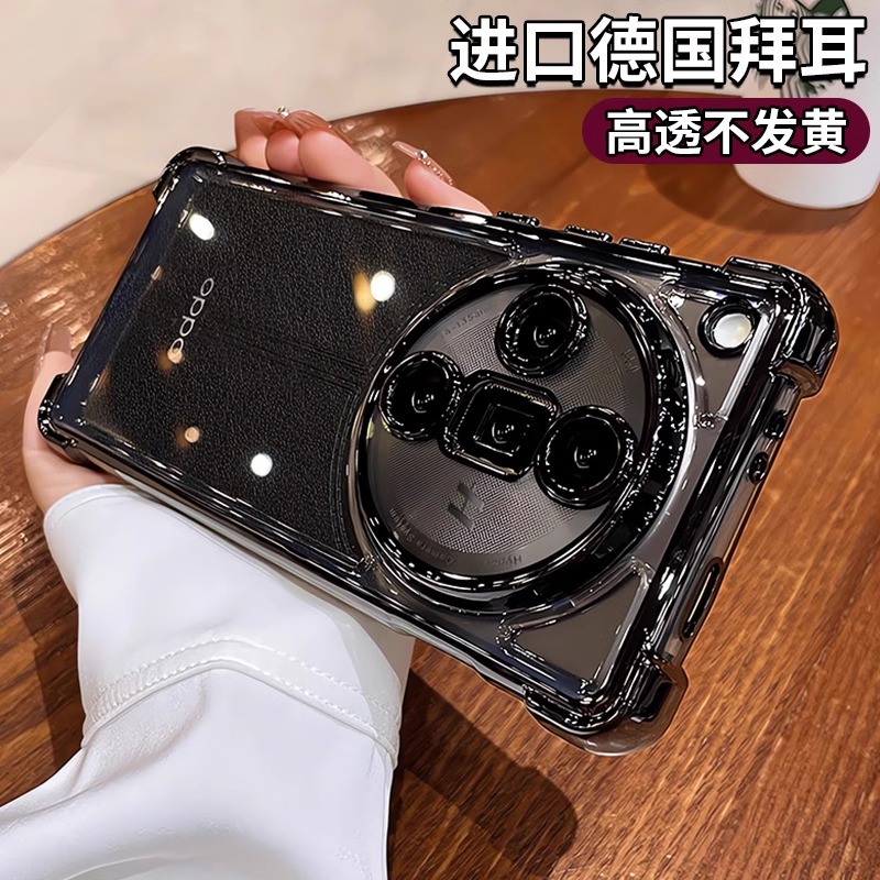 超防摔适用于oppofindx7手机壳oppofindx8新款x8s气囊透明高级感x7ultra支架自带镜头膜全包0pp0外壳硅胶男女
