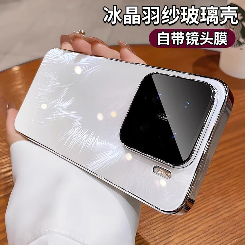 适用于小米15手机壳小米15pro新款冰晶羽纱玻璃xiaomi15自带镜头膜xm15系列全包防摔por高级感小众专用超薄女