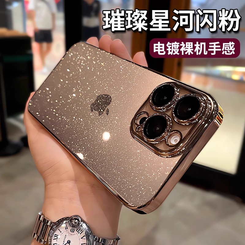 带镜头膜防尘网适用苹果16ProMax手机壳iphone15pro新款14por透明闪粉13pm高级软小众ip12全包11防摔女薄套硬