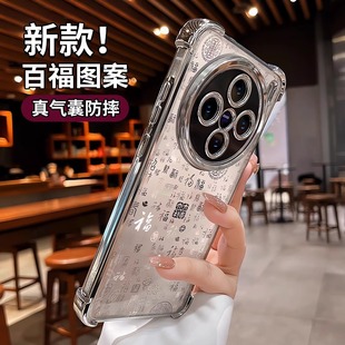 x90防摔气囊promini高级感x8070镜头全包x100s女款 渐变百福图适用vivox200手机壳x100新款 por男ultra硅胶外壳