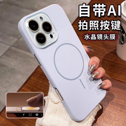 适用苹果16promax手机壳新款iphone16纯色液态硅胶15pro磁吸带镜头膜防摔14相机按键全包保护13外壳蓝12女ins