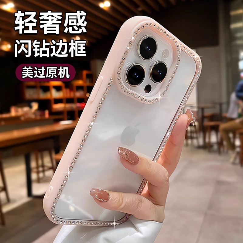适用苹果16promax手机壳iphone15新款奢华水钻边框14pm透明高级感13pro小众女款全包防摔超火创意硅胶外壳套i