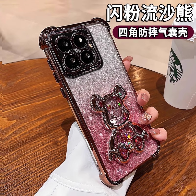 潮牌暴力熊适用小米15手机壳16Pro男女生新款小米13高级感可爱小米14Ultra创意流沙保护套15四角防摔气囊全包