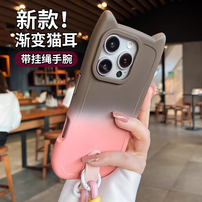 【渐变猫耳带挂绳手腕】适用iphone16手机壳iphone15promax新款夏日14独特好看高级感小众13网红女12全包防摔
