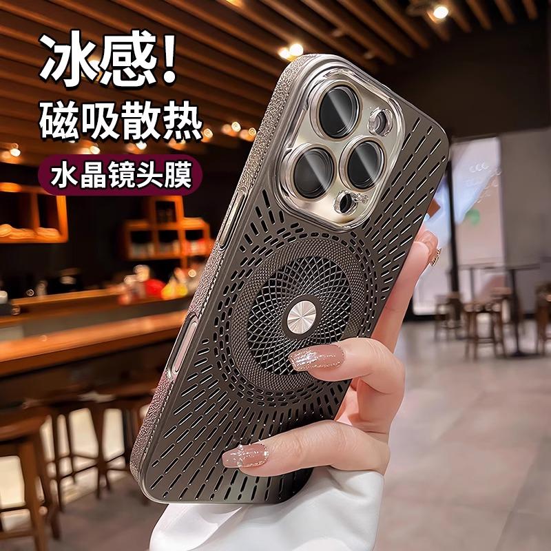 散热透气适用苹果16promax手机壳iphone13新款轻薄2025磁吸15pro带镜头膜12全包防摔高级金属感14套男女夏季n