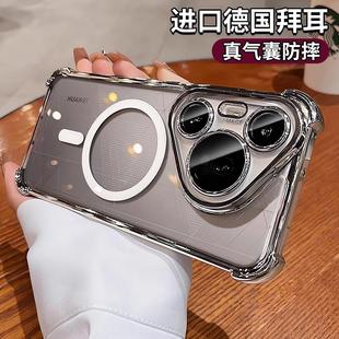 磁吸适用华为pura70pro手机壳pura70带镜头膜p60全包防摔气囊男女p70系列pro 新款 十透明高级感外壳por硅胶套
