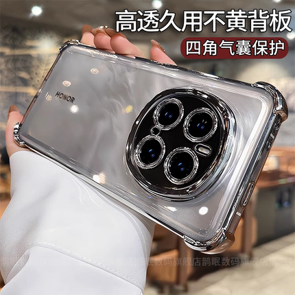 超防摔适用荣耀magic7手机壳荣耀magic6pro新款gtpro带支架透明高级感magic5镜头全包魔术4气囊G硅胶外壳男女