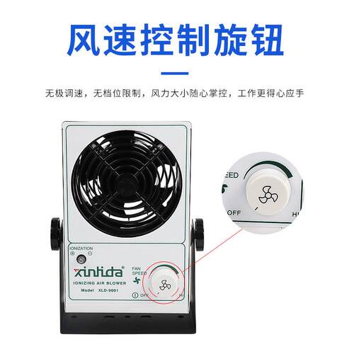 现货单向流静音风扇低噪音高效离子风机除静电台式防静电