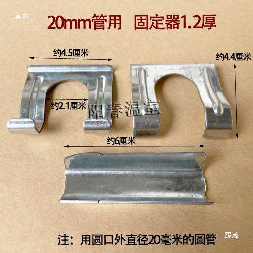 包邮大棚配件热镀锌钢管固定卡扣防风卡槽固定卡高锌固定器三合一