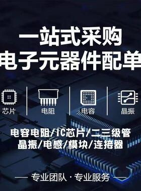 HFBR-1523Z HFBR-2523Z R-2523Z T-1523Z 光纤收发器芯片