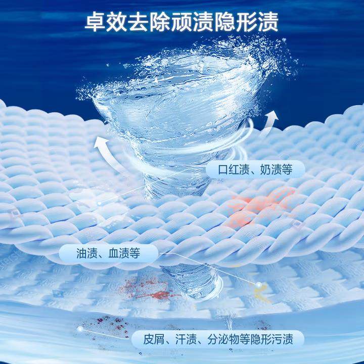 御品海洋精华智净护衣洗衣液2kg夏威夷太阳花持久留香炫白防串色